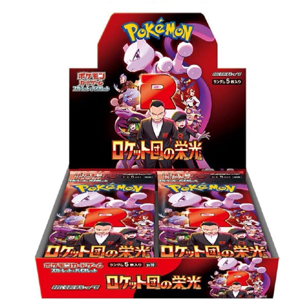 Pokemon Glory of Team Rocket Booster Box