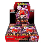 Pokemon Glory of Team Rocket Booster Box