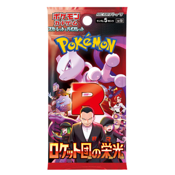 Pokemon Glory of Team Rocket Booster Box