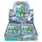 Pokemon Cyber Judge Booster Box – Japanese