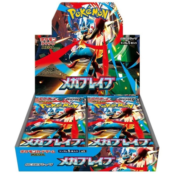 Pokemon Mega Brave Booster Box - Japanese