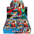 Pokemon Mega Brave Booster Box - Japanese