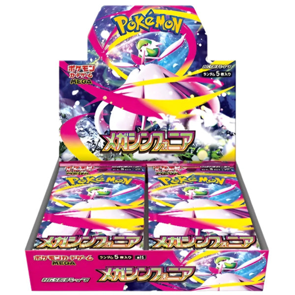 Pokemon Mega Symphonia Booster Box - Japanese