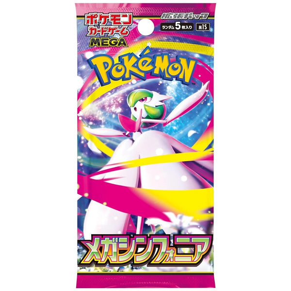 Pokemon Mega Symphonia Booster Box - Japanese