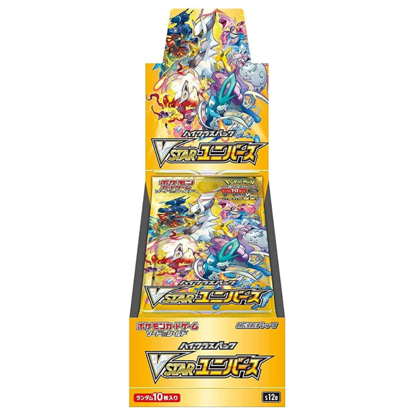 Pokemon VSTAR Universe Booster Box - Japanese