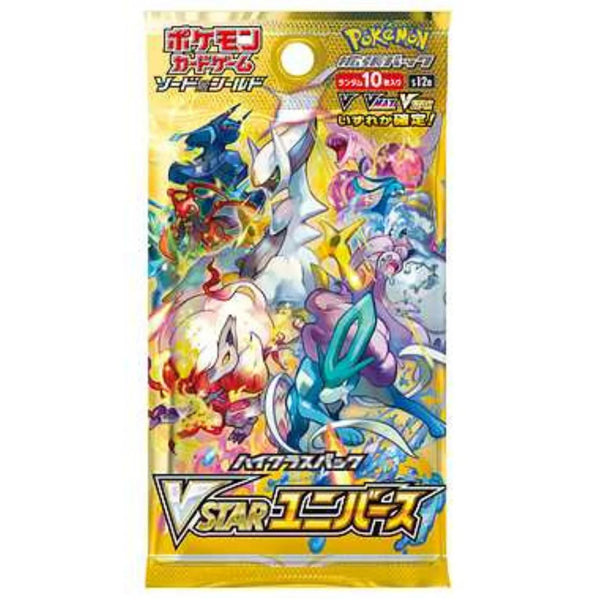 Pokemon VSTAR Universe Booster Box - Japanese